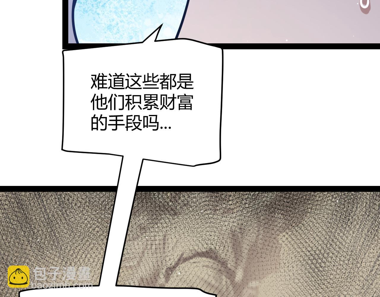 第222话 为了伙伴！93