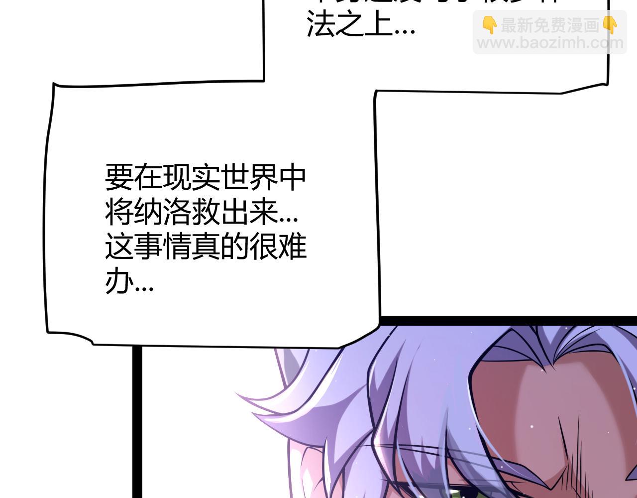 第222话 为了伙伴！97