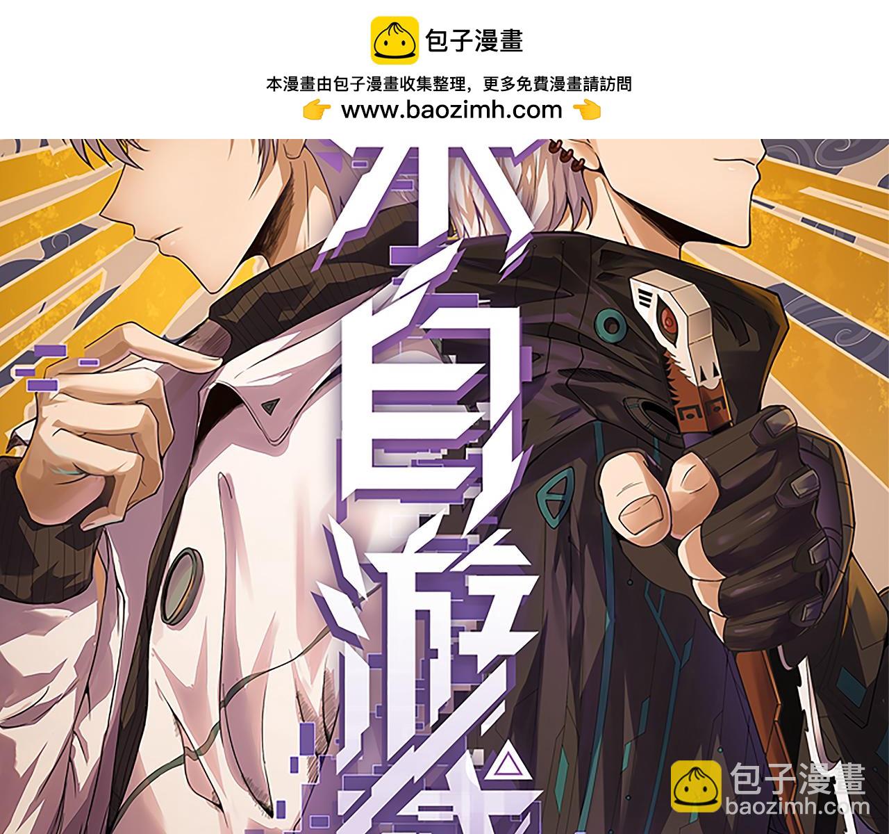 第227话 新的危机？！1