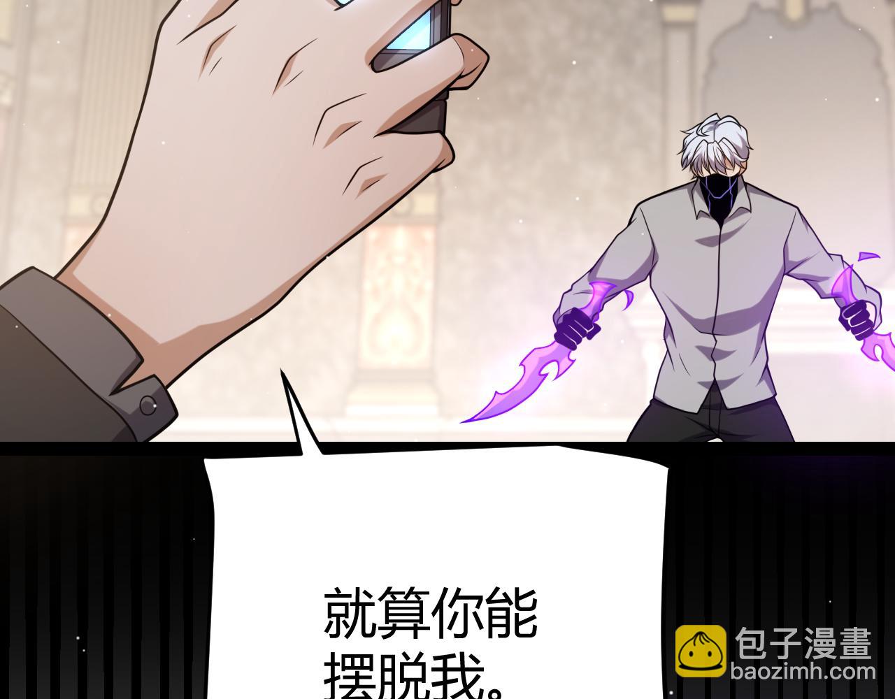 第227话 新的危机？！10