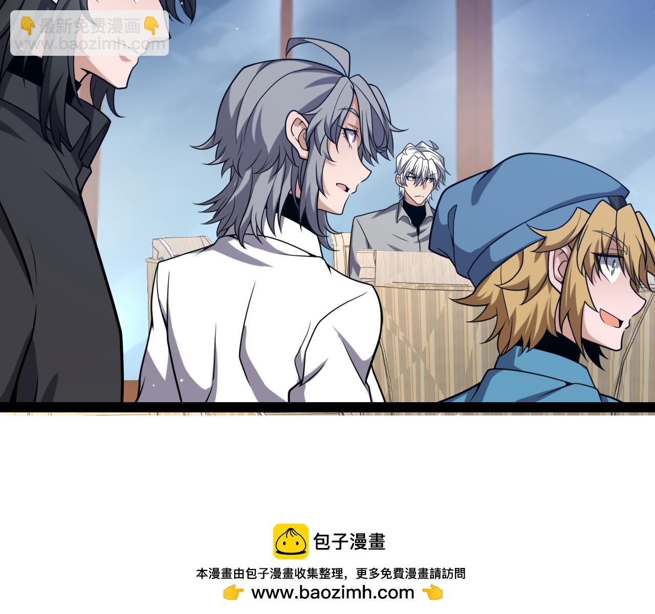 第227话 新的危机？！103