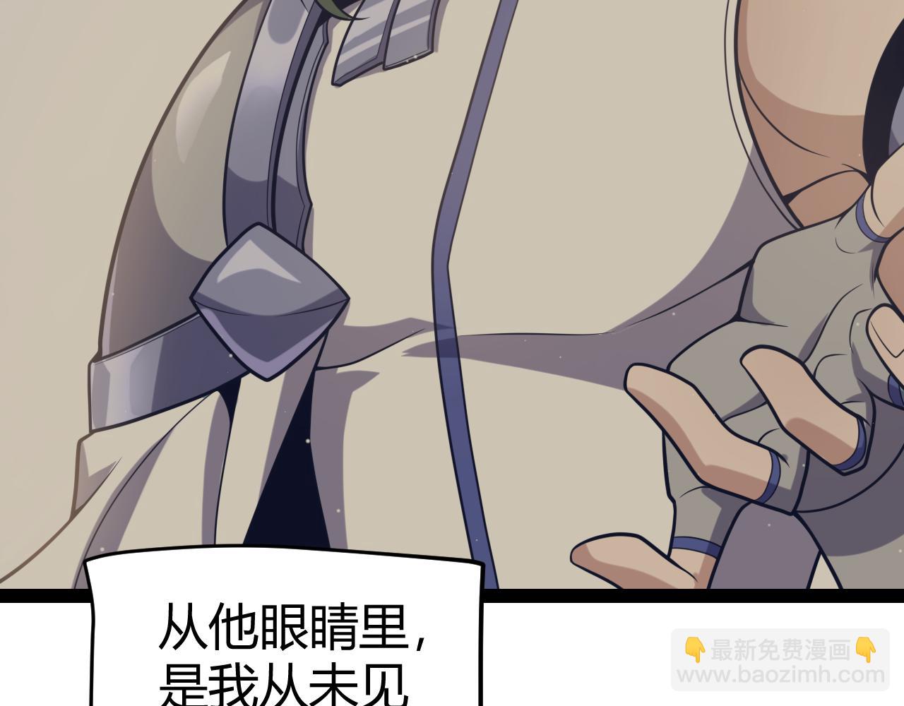 第227话 新的危机？！105