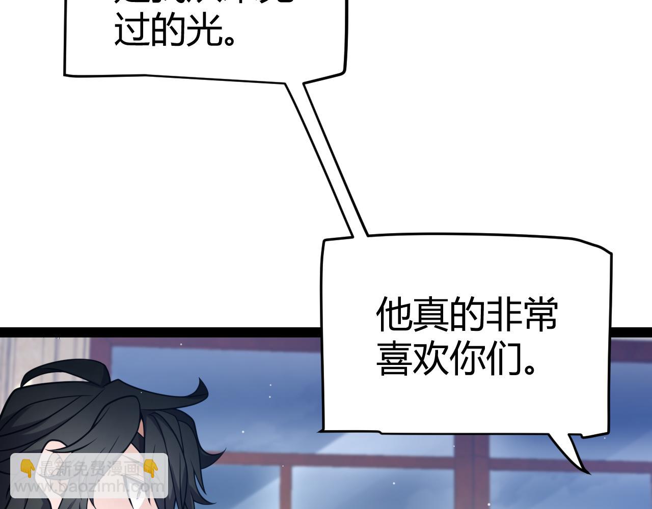 第227话 新的危机？！106
