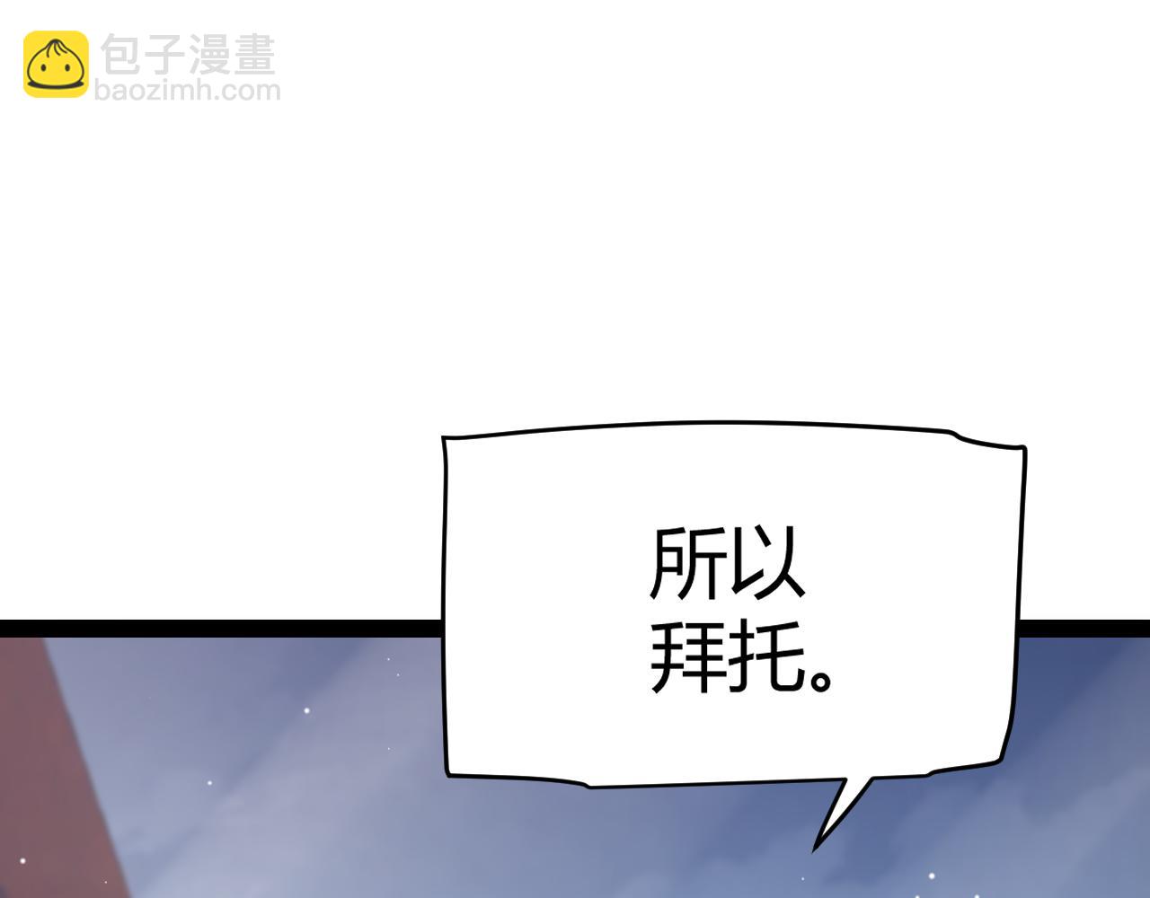 第227话 新的危机？！108