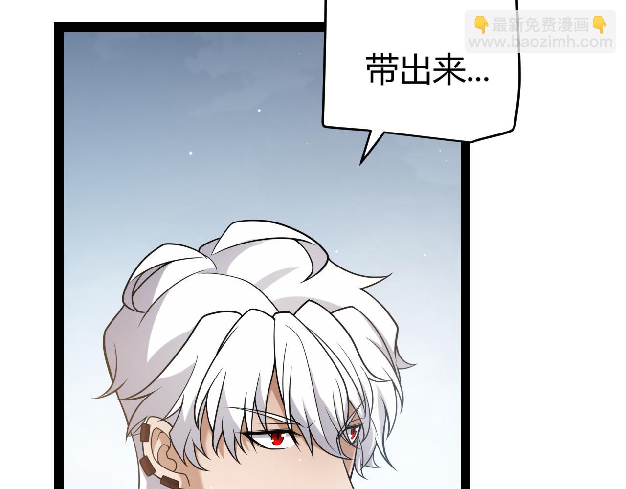 第227话 新的危机？！112