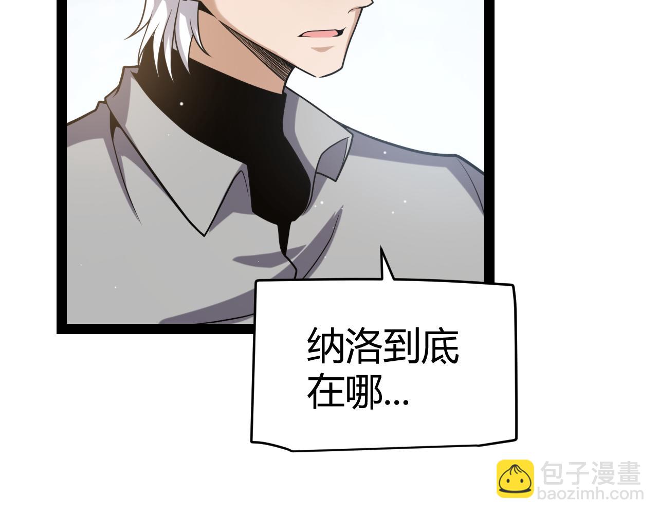 第227话 新的危机？！113