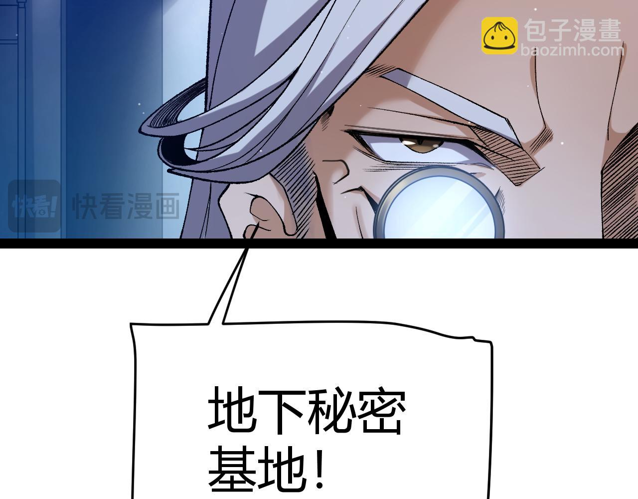 第227话 新的危机？！118