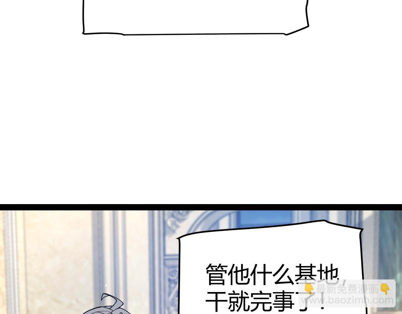 第227话 新的危机？！119
