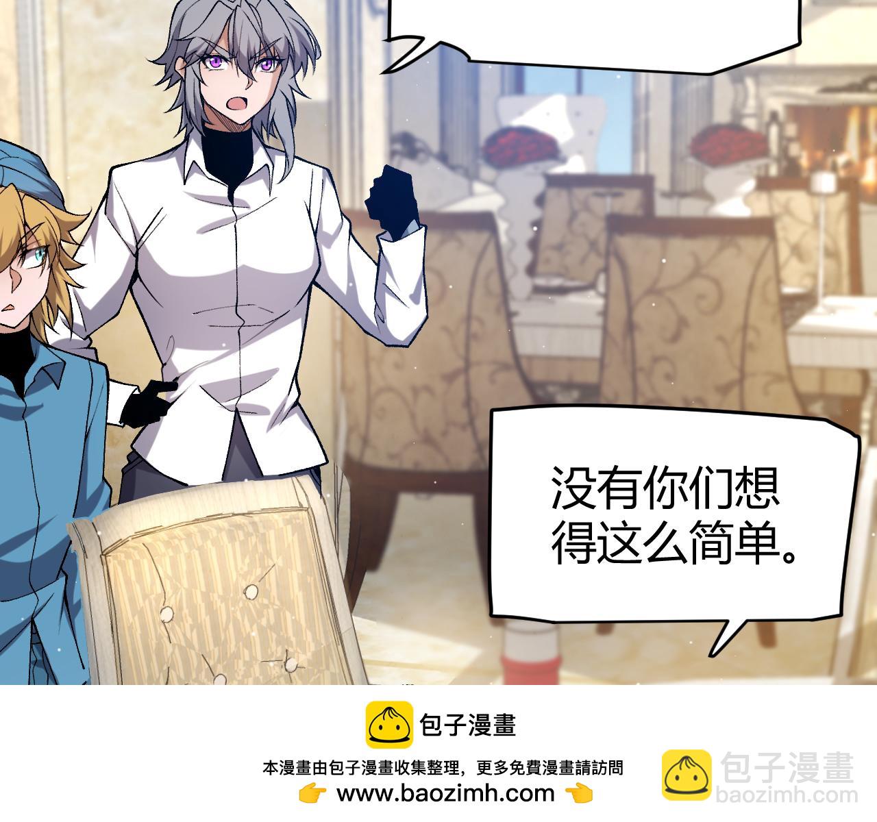 第227话 新的危机？！120