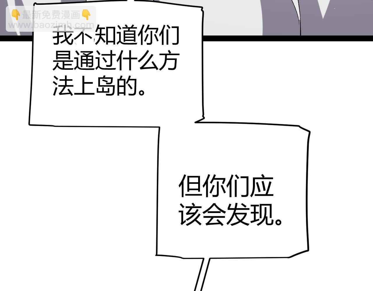 第227话 新的危机？！122