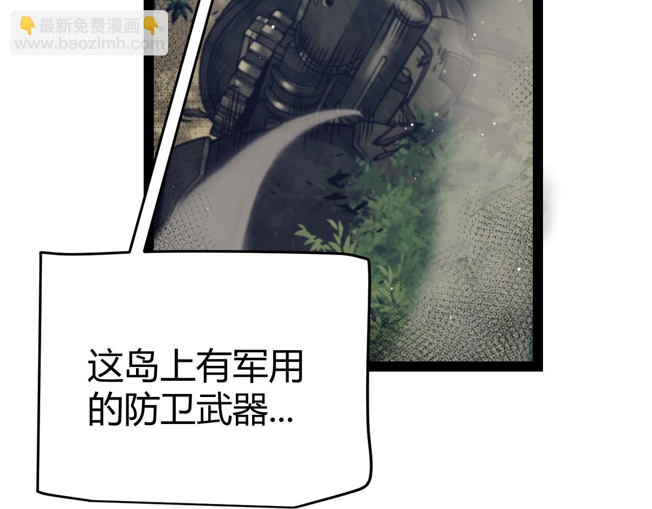 第227话 新的危机？！124