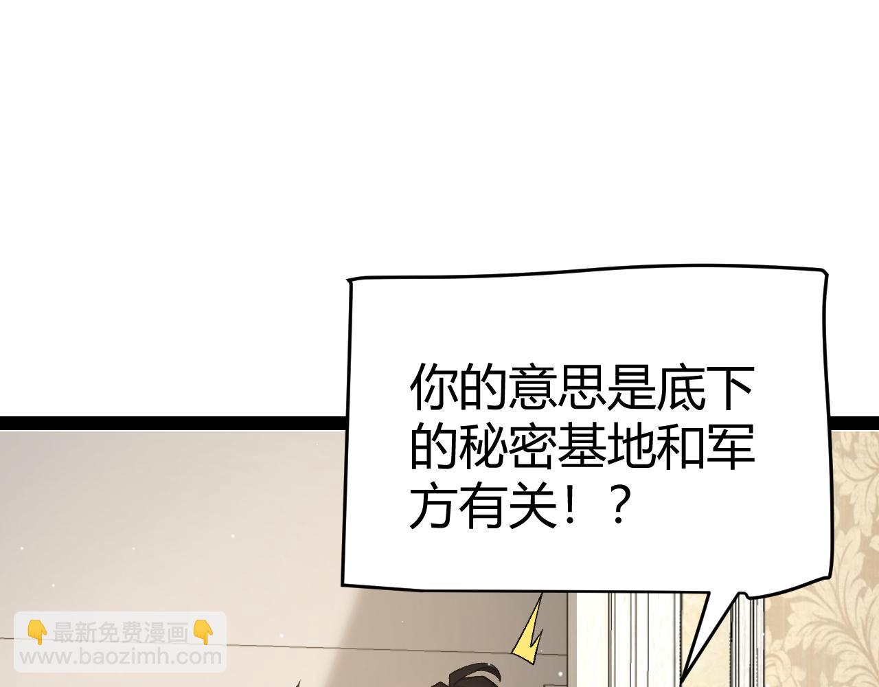 第227话 新的危机？！125