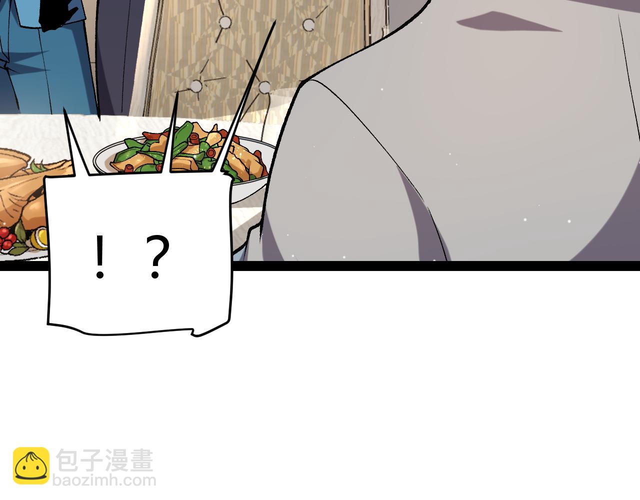 第227话 新的危机？！127