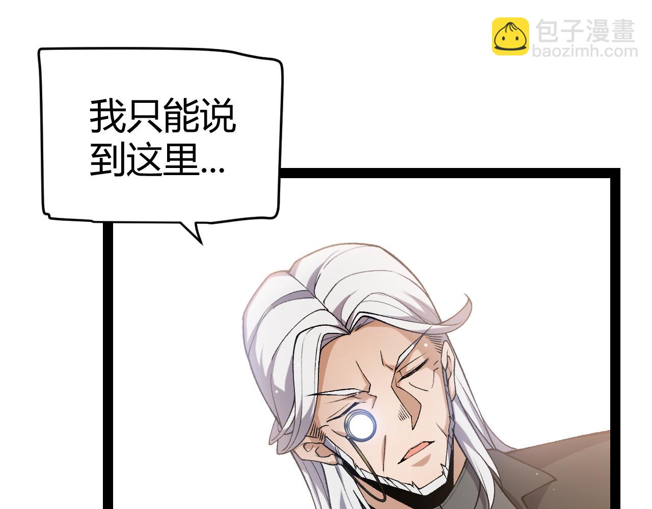 第227话 新的危机？！128