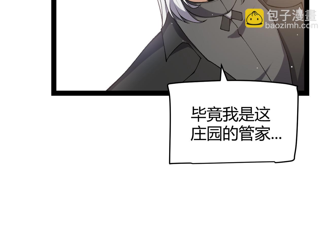 第227话 新的危机？！129