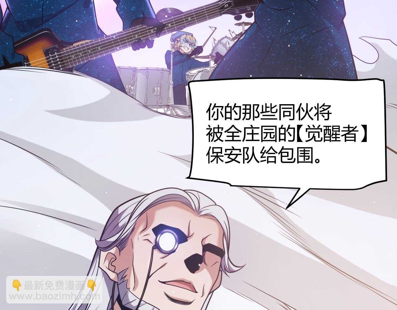 第227话 新的危机？！13