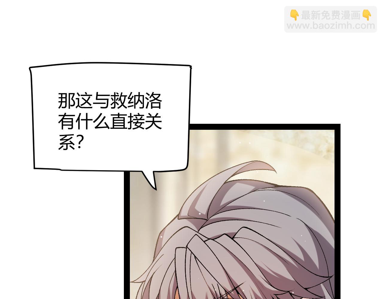 第227话 新的危机？！130