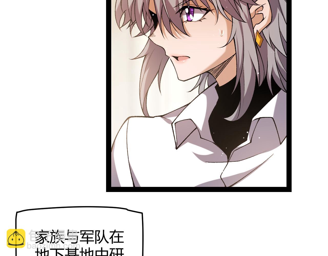 第227话 新的危机？！131