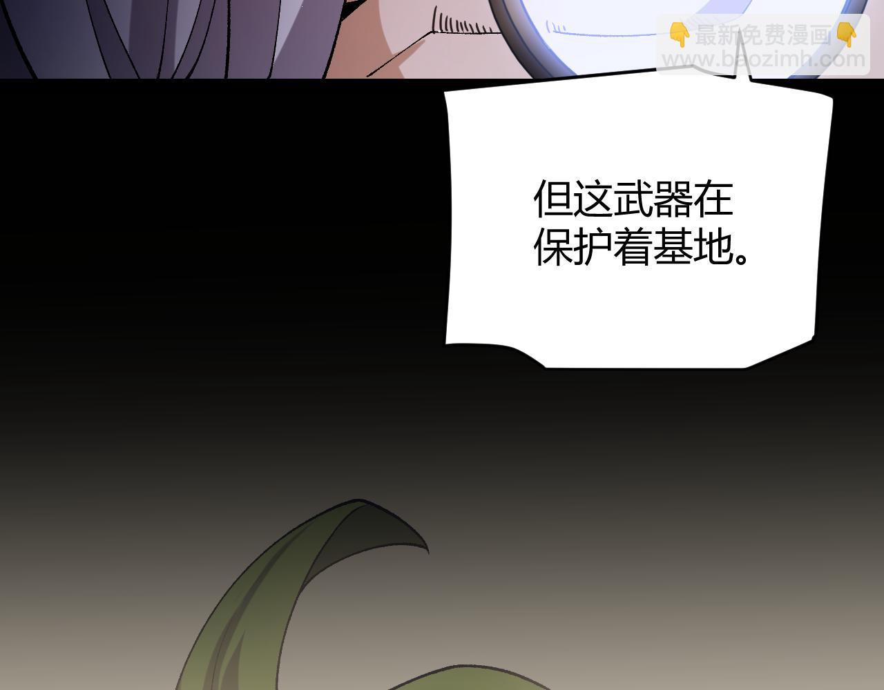 第227话 新的危机？！133