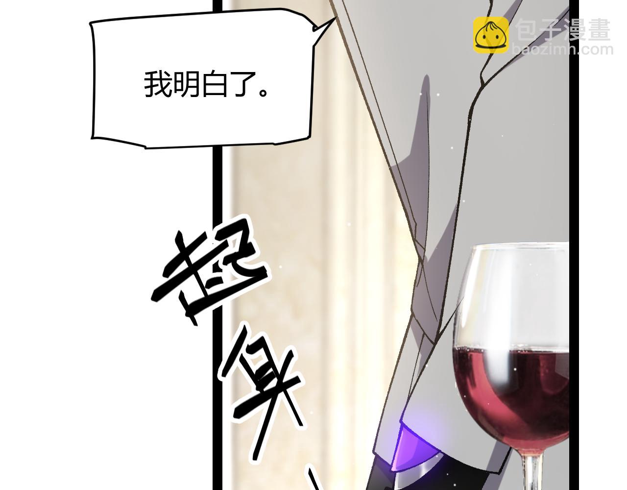 第227话 新的危机？！138