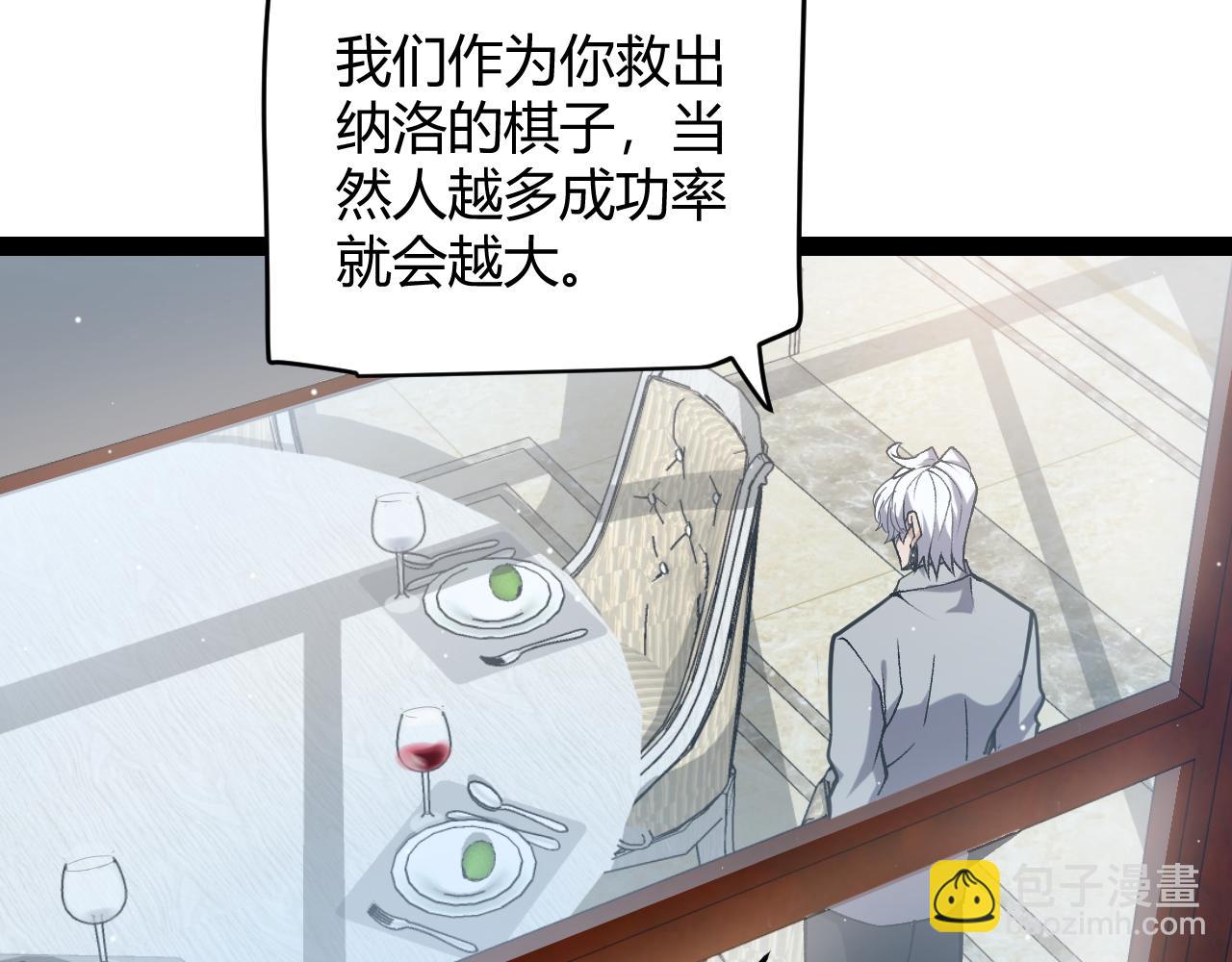 第227话 新的危机？！140