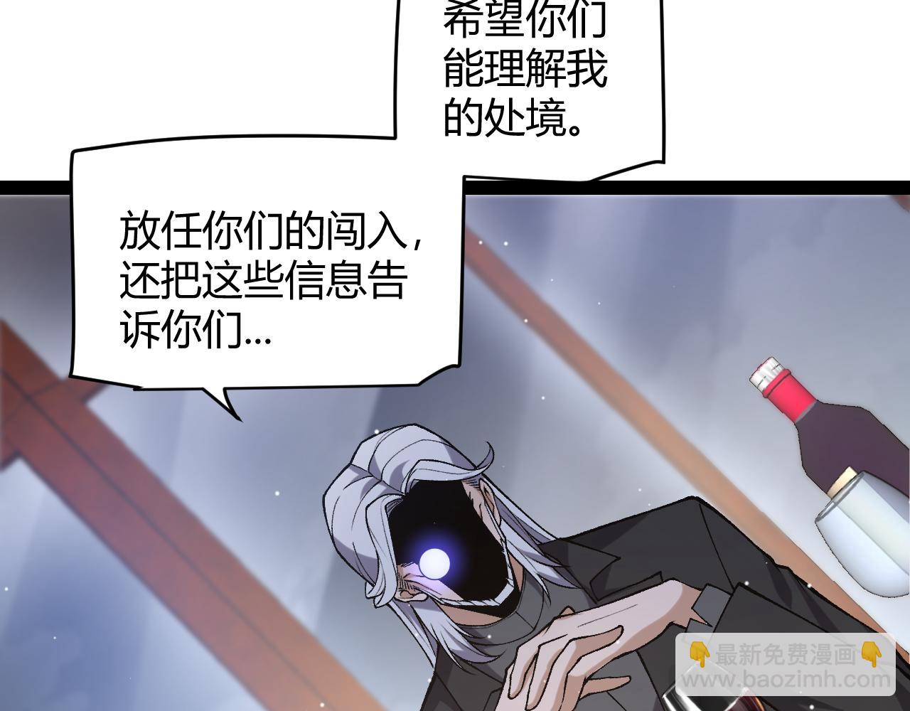 第227话 新的危机？！142