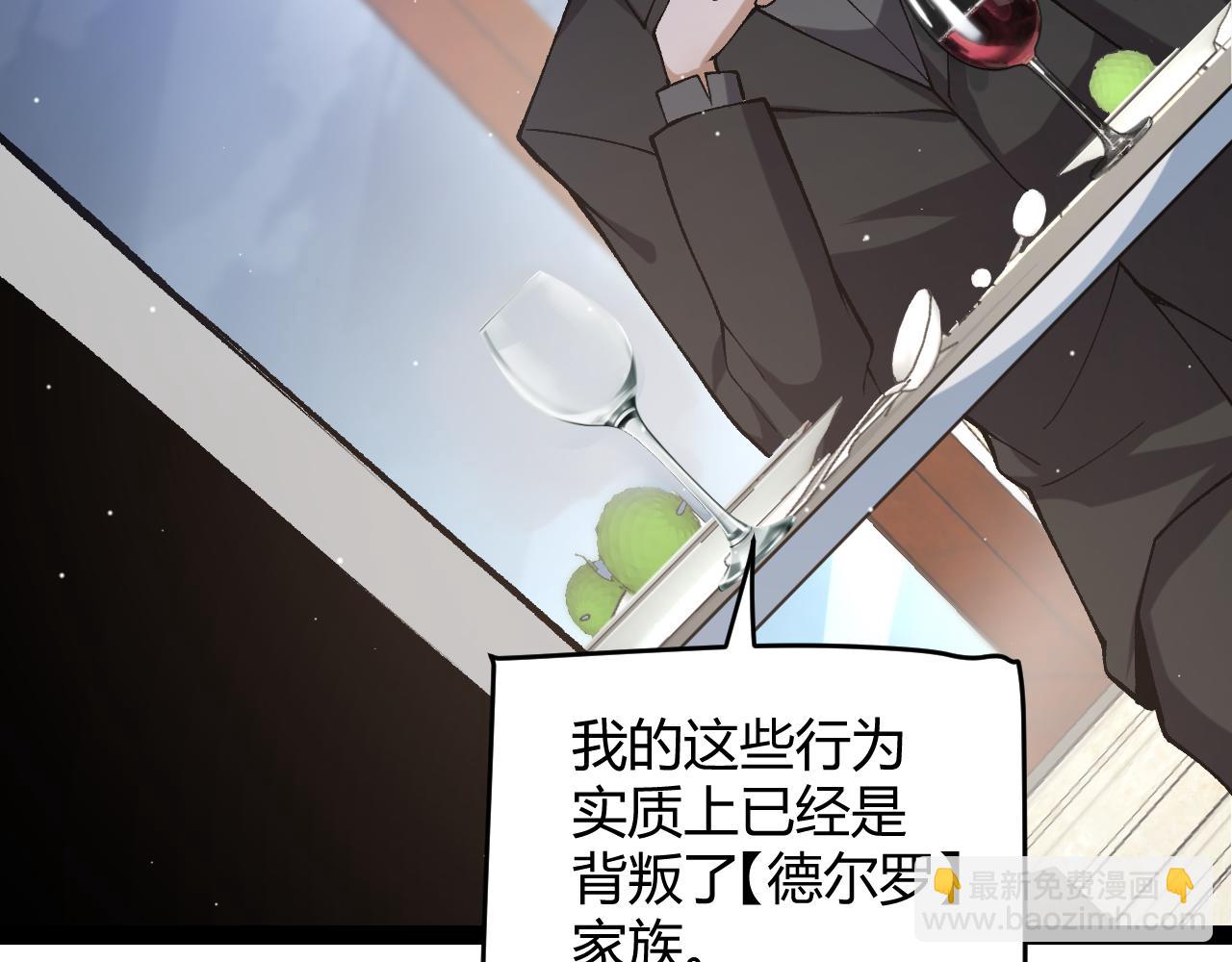 第227话 新的危机？！143