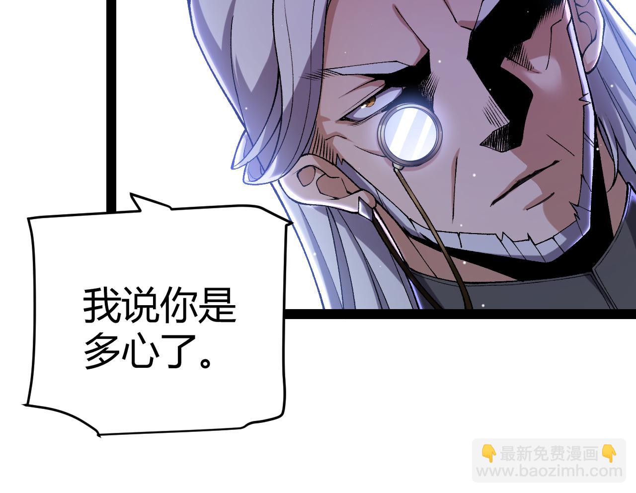 第227话 新的危机？！145