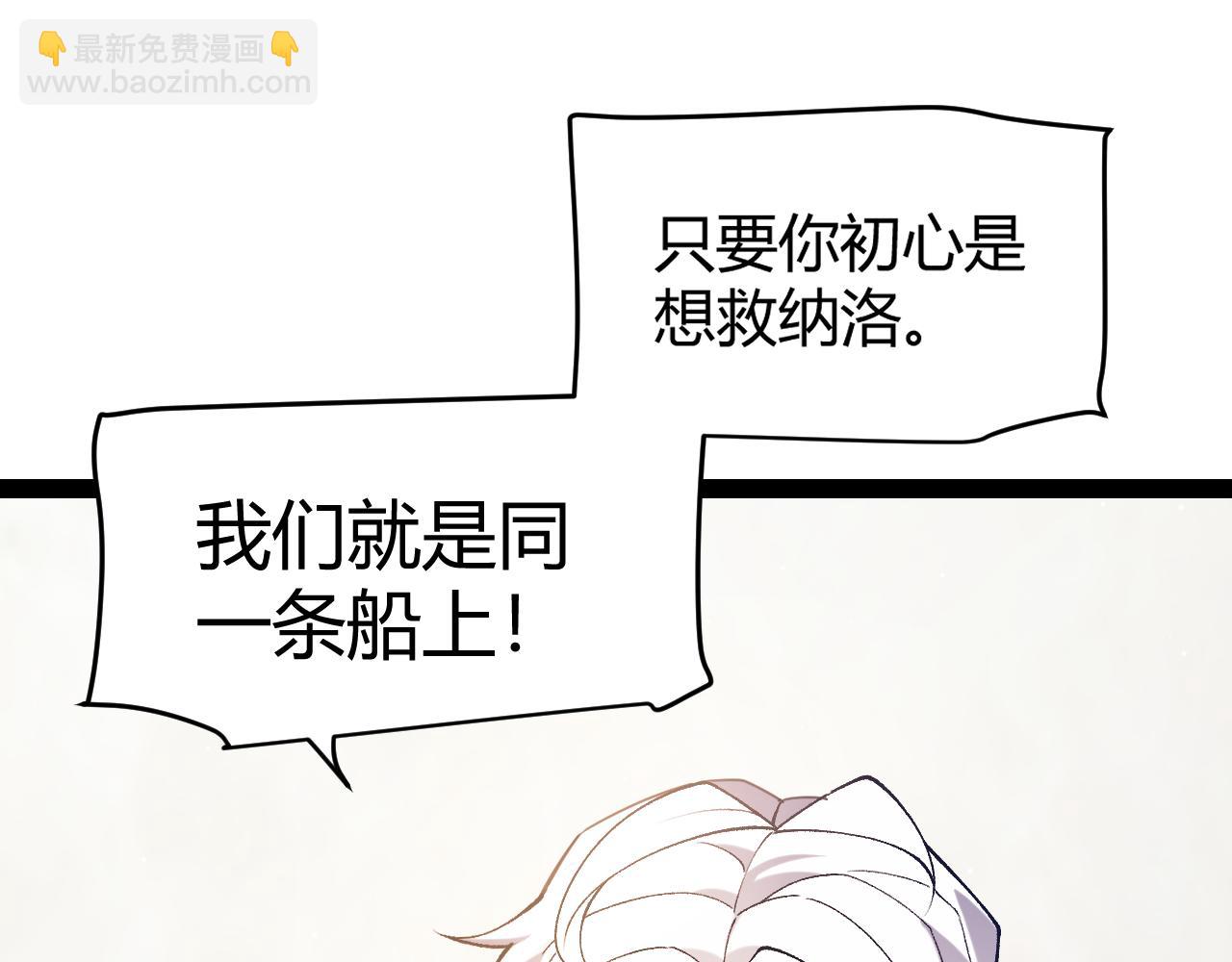 第227话 新的危机？！146