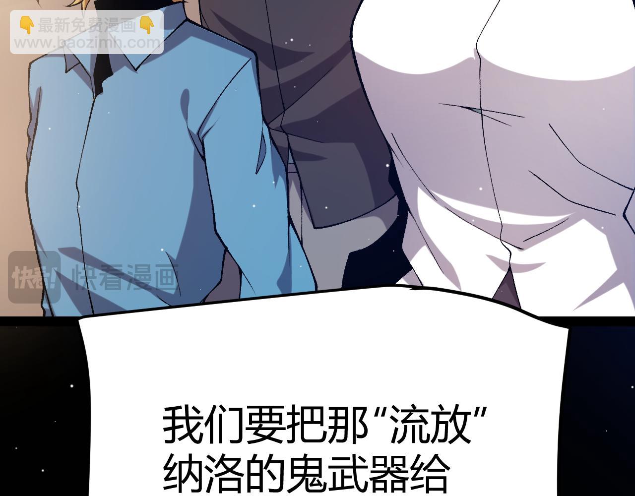 第227话 新的危机？！151