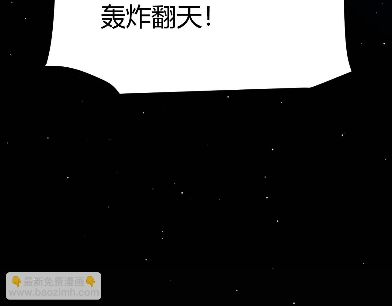 第227话 新的危机？！152