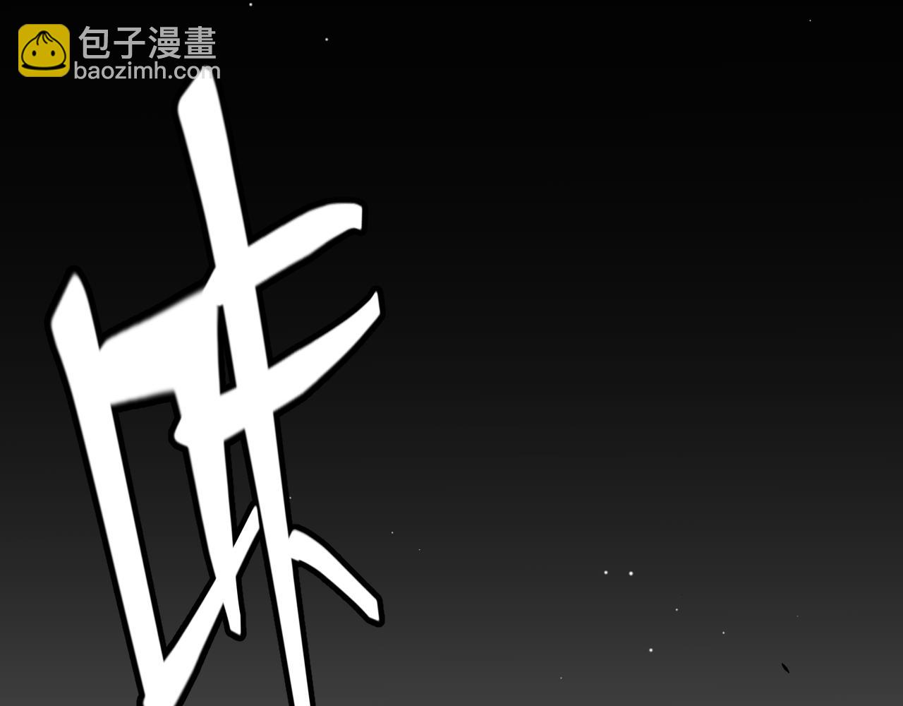 第227话 新的危机？！153