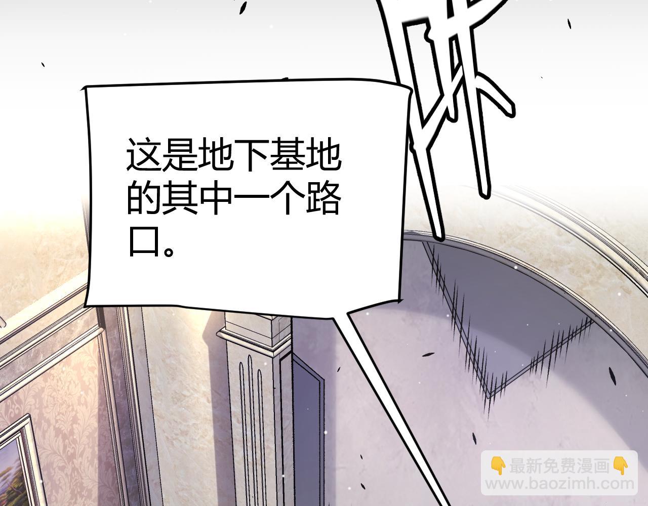 第227话 新的危机？！159