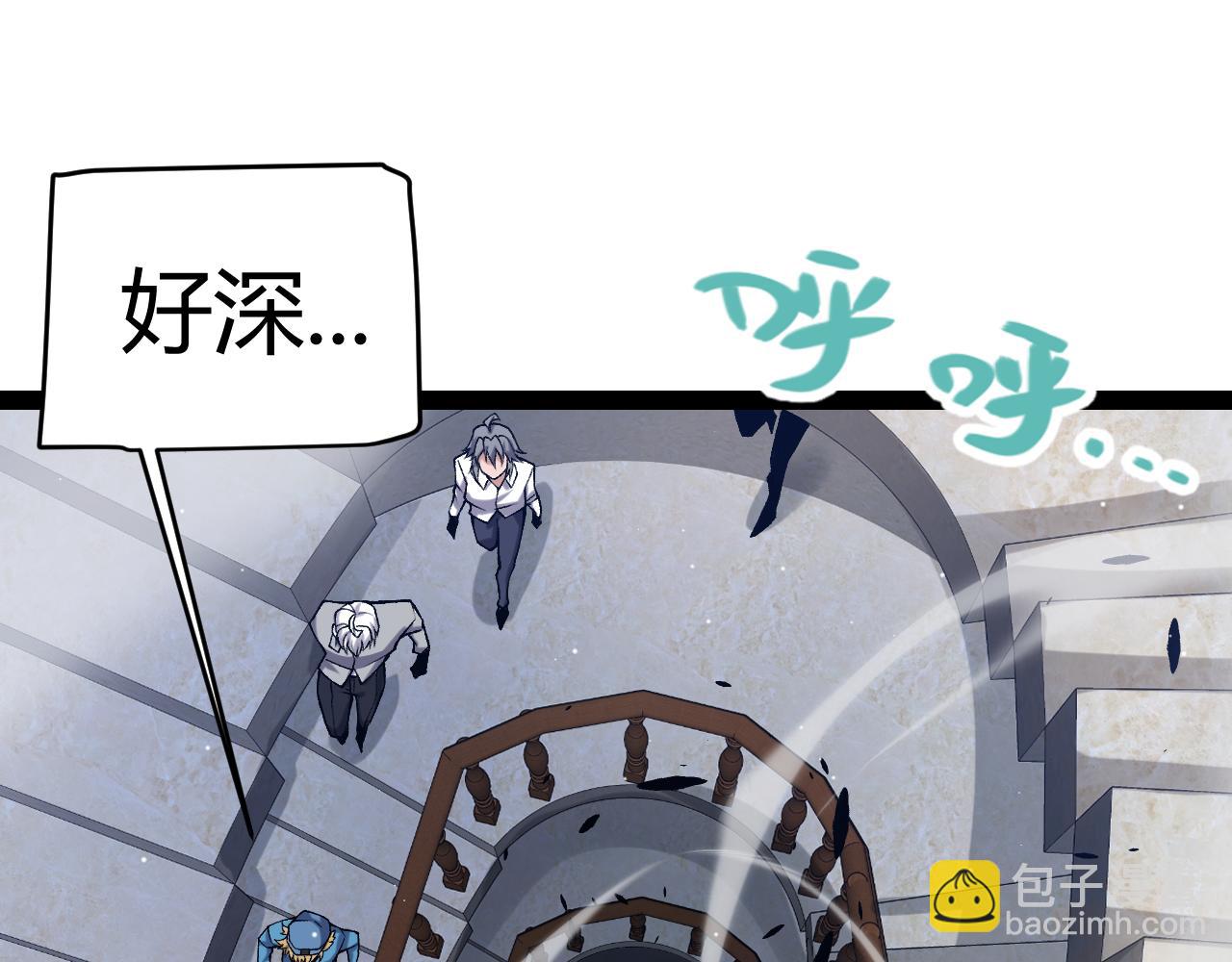 第227话 新的危机？！162