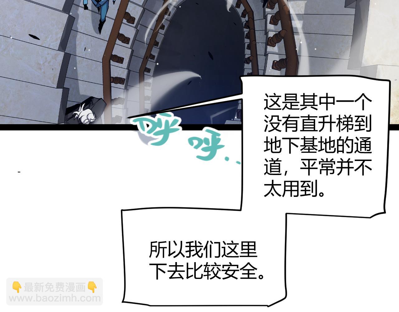 第227话 新的危机？！163