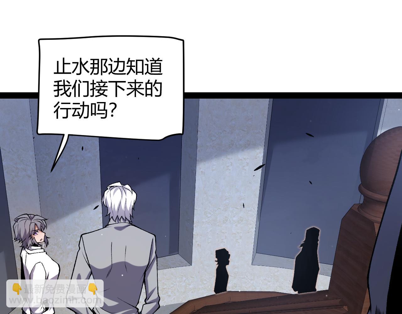第227话 新的危机？！164