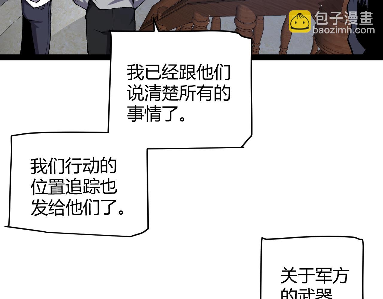 第227话 新的危机？！165