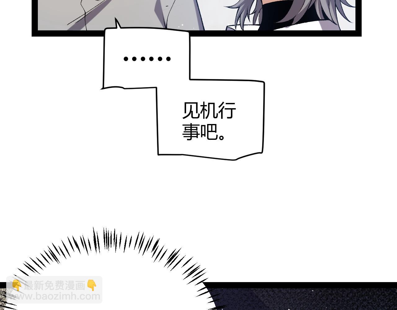 第227话 新的危机？！167