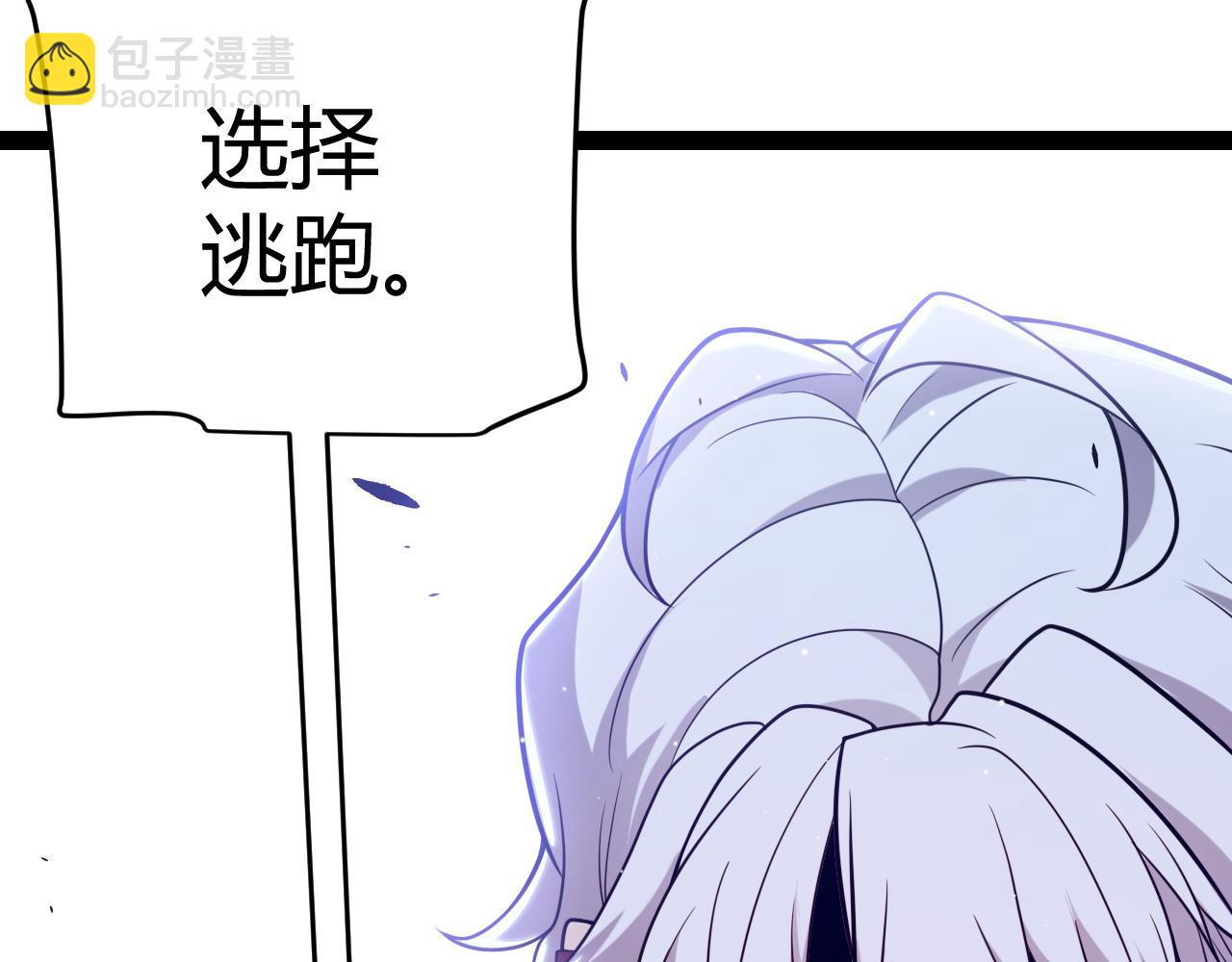 第227话 新的危机？！17