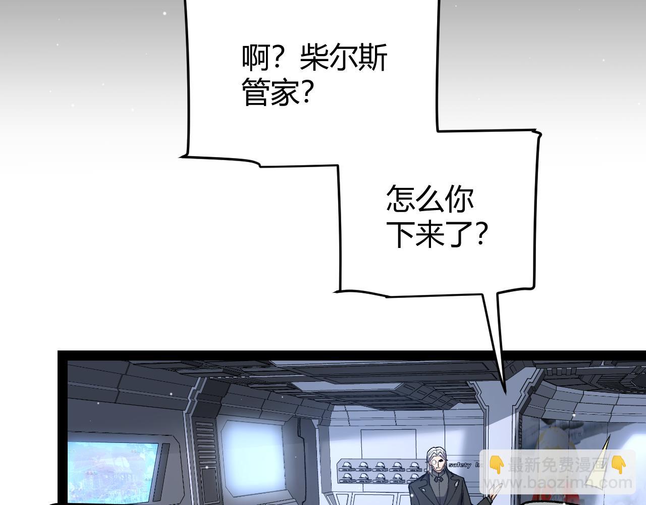 第227话 新的危机？！172