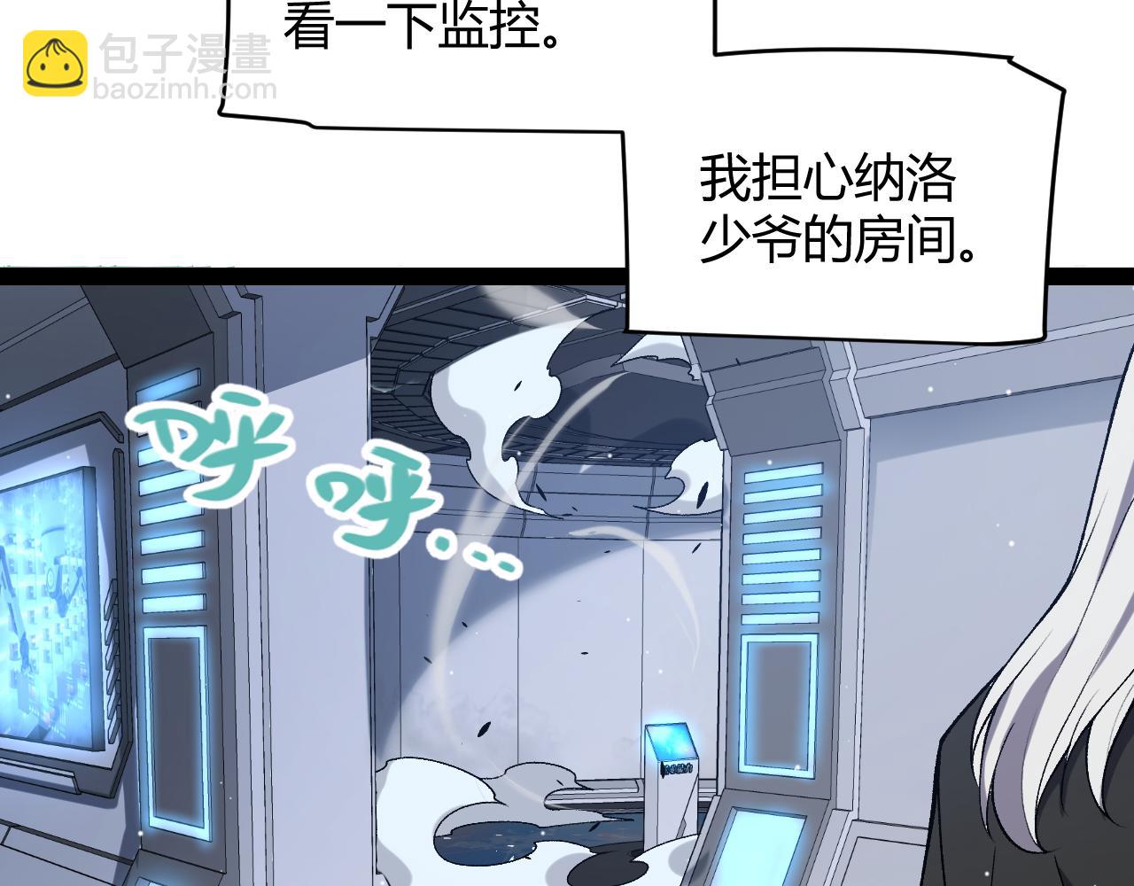 第227话 新的危机？！174