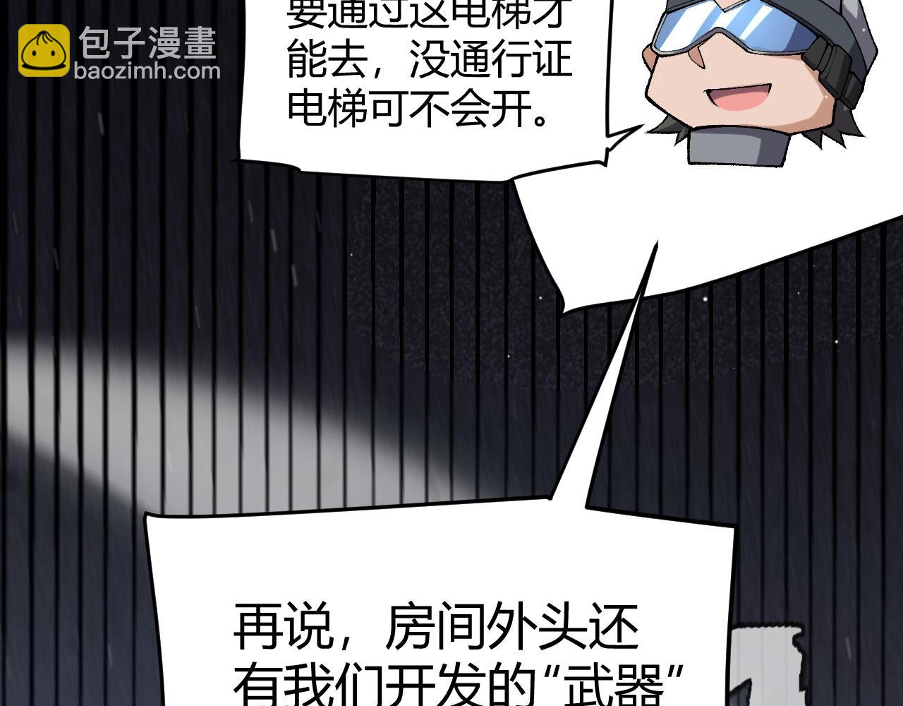 第227话 新的危机？！176