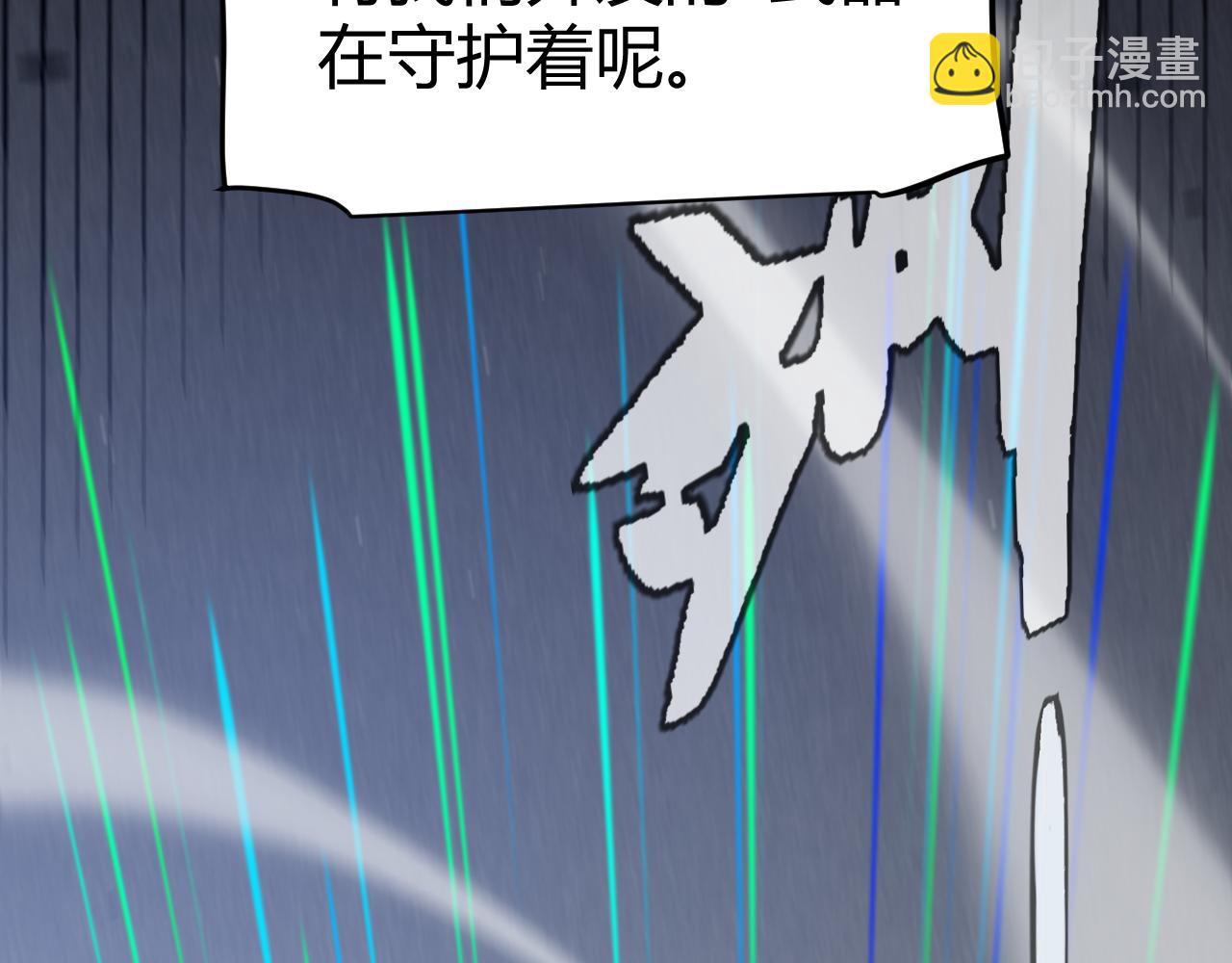 第227话 新的危机？！177