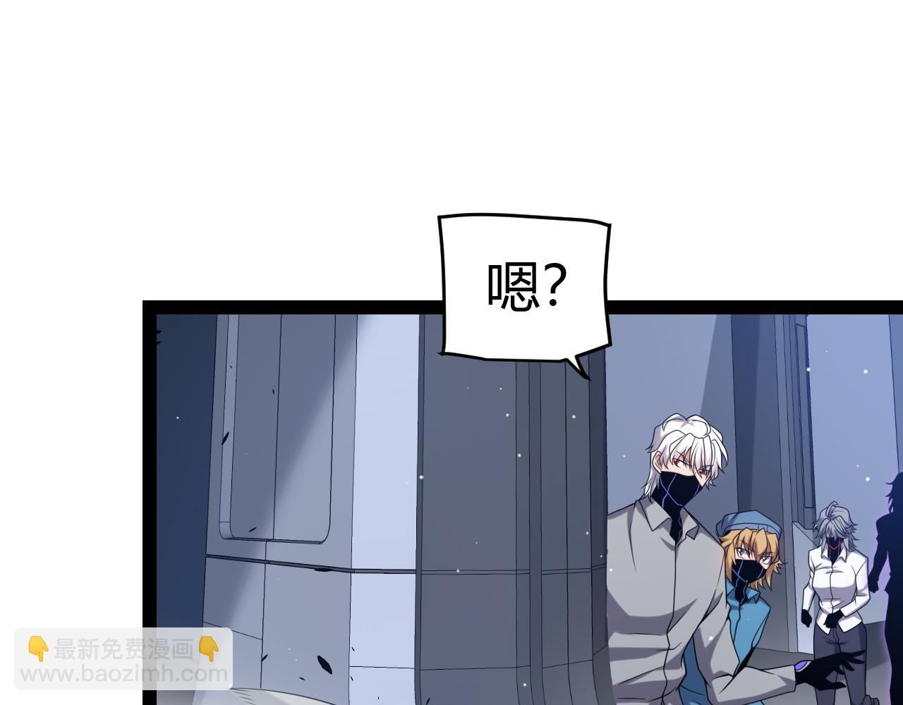第227话 新的危机？！183