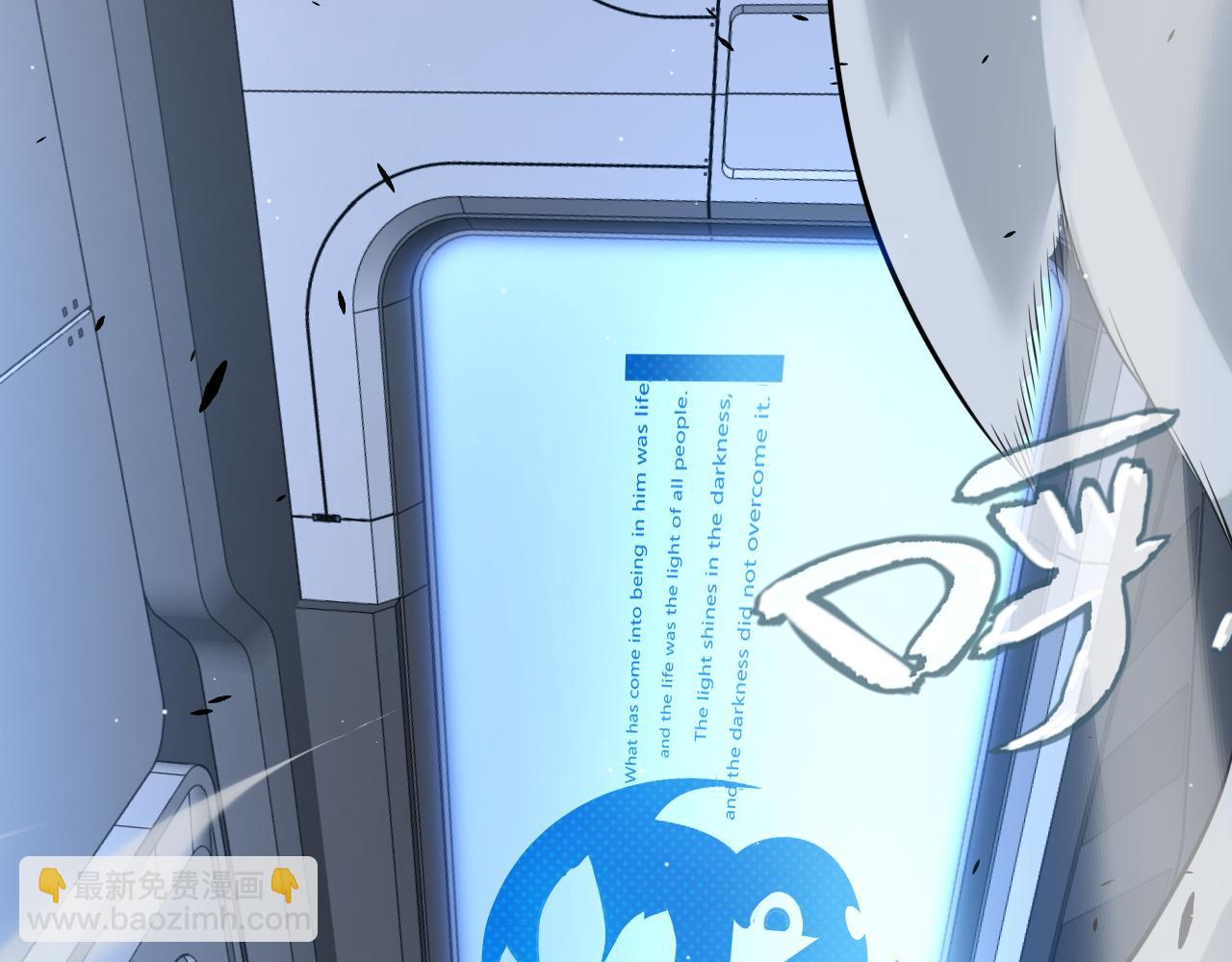 第227话 新的危机？！186