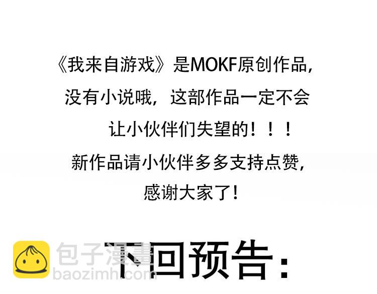 第227话 新的危机？！192