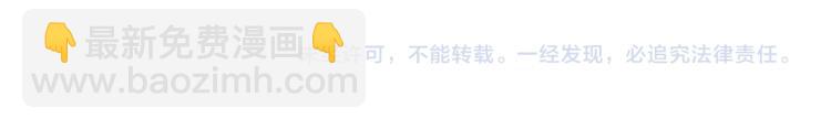 第227话 新的危机？！194