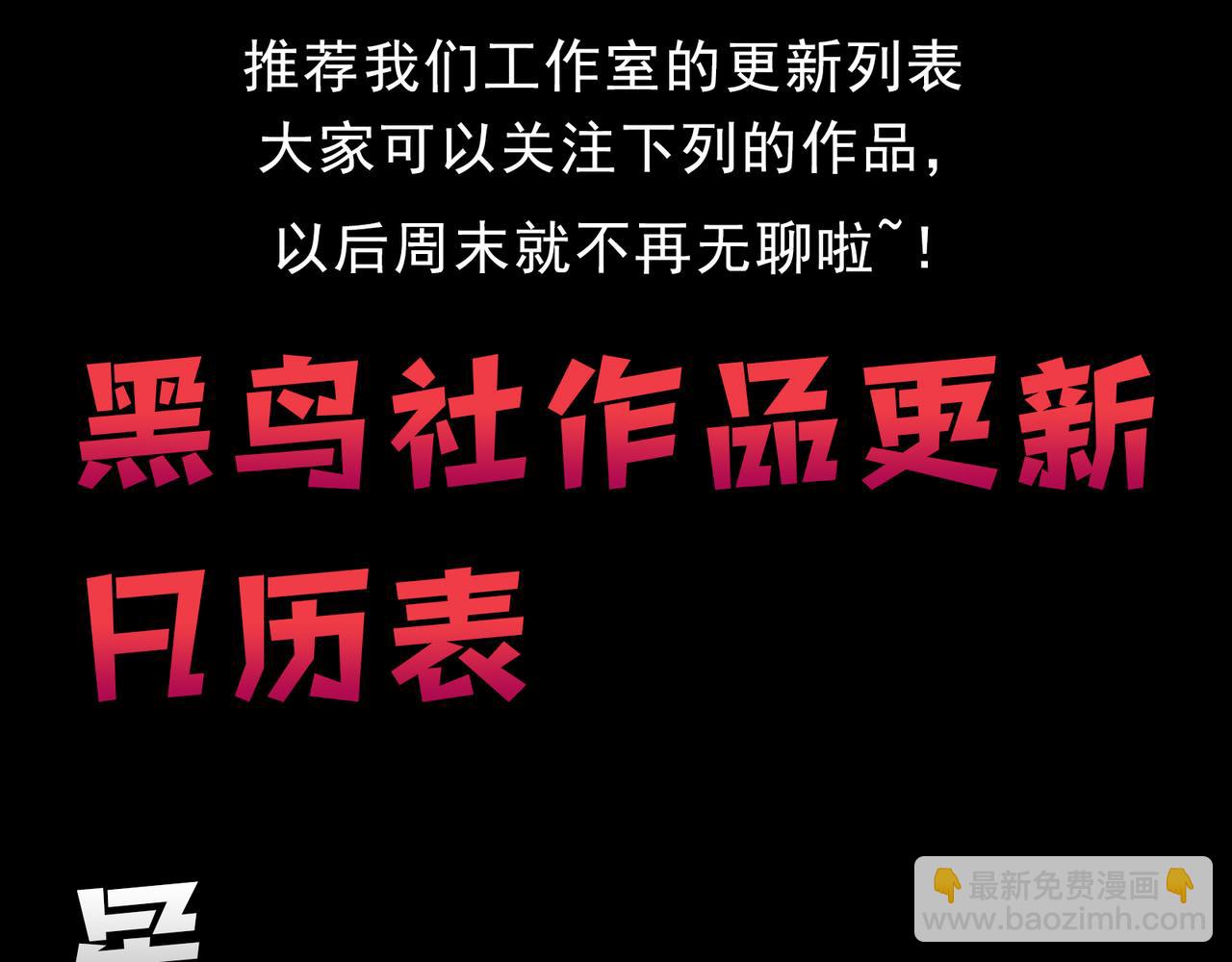 第227话 新的危机？！195