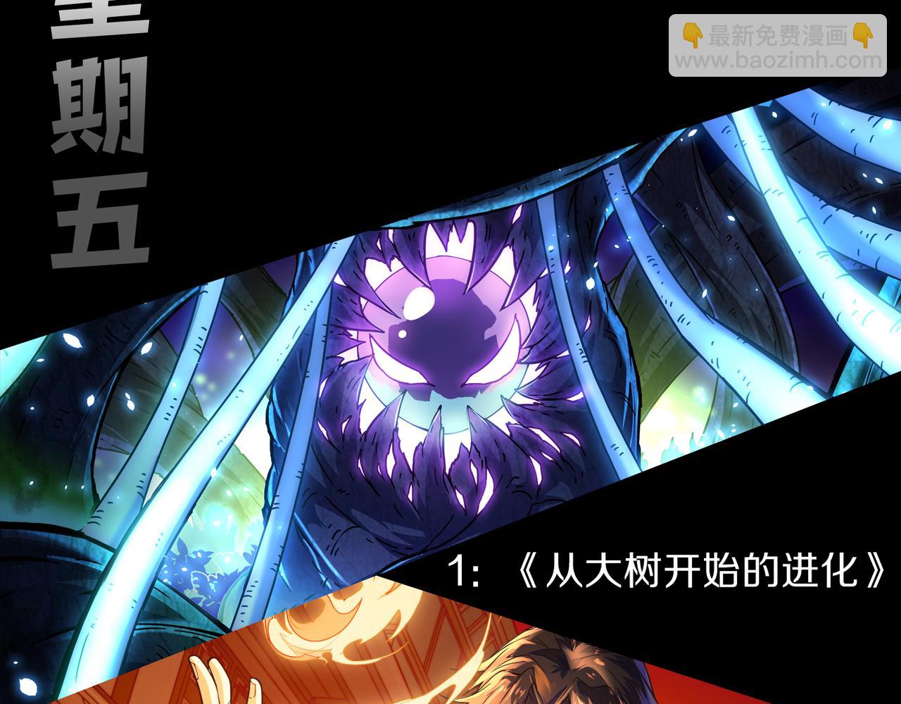 第227话 新的危机？！196
