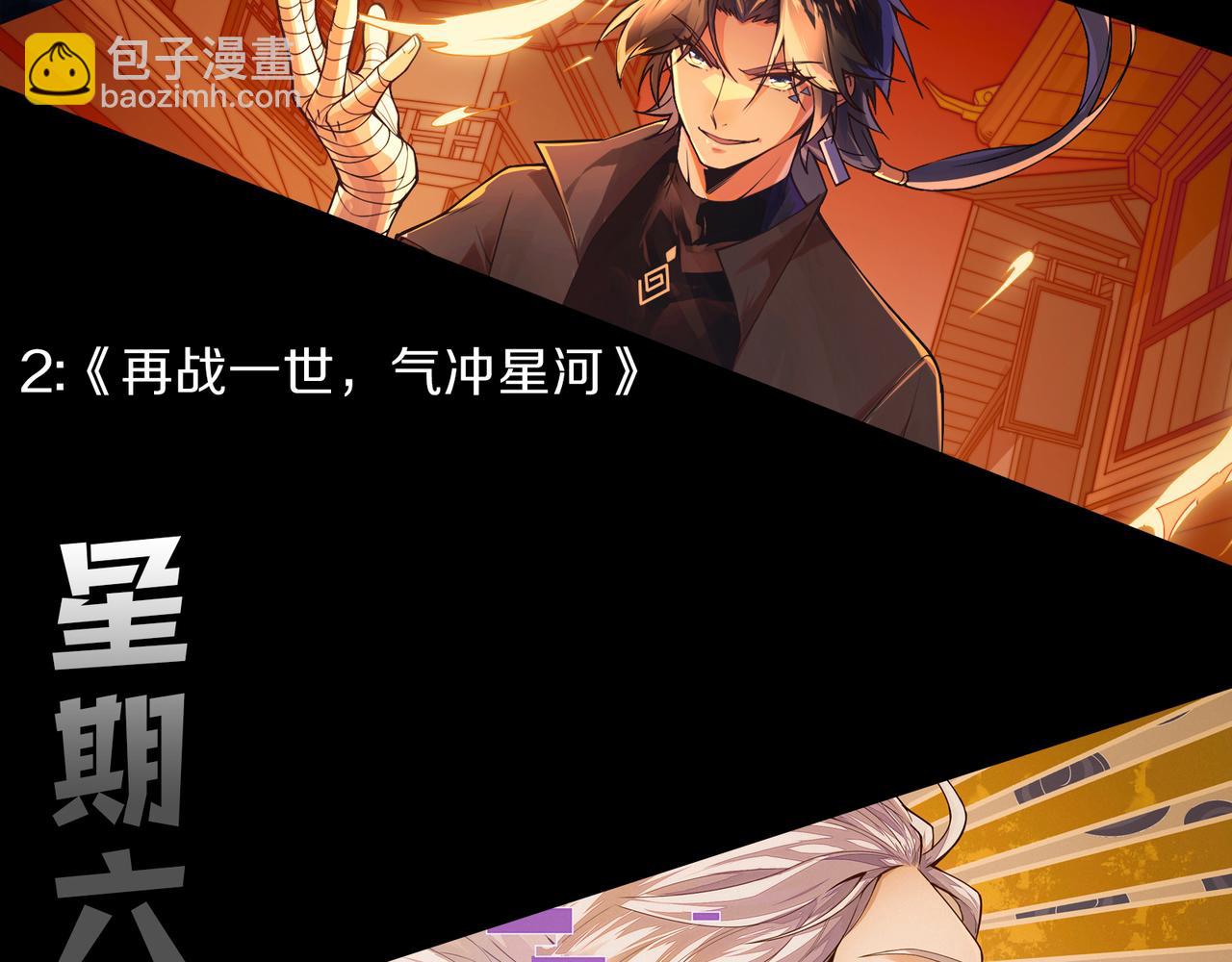 第227话 新的危机？！197